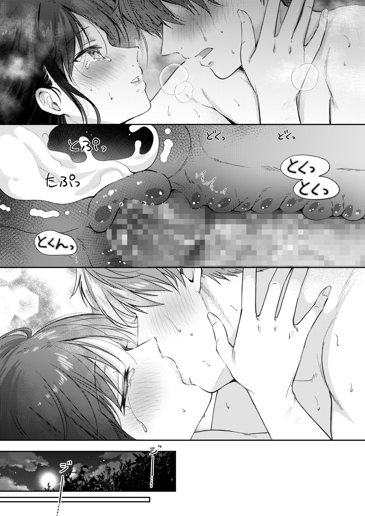 Hentai Manga Comic-I Tried Getting Laid With My Oblivious Childhood Friend Just Out of Curiosity 3-Read-77